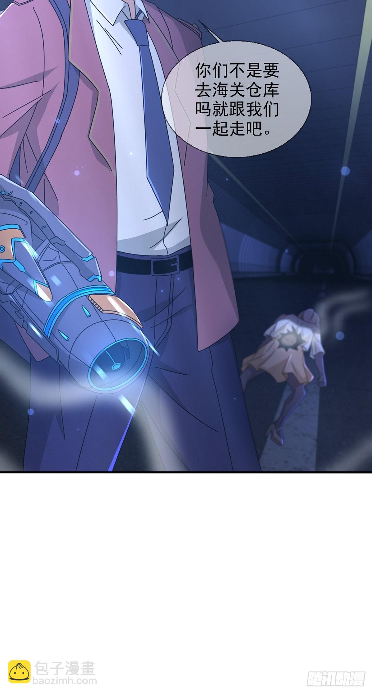 101 再见朱美(1/2)-第104话