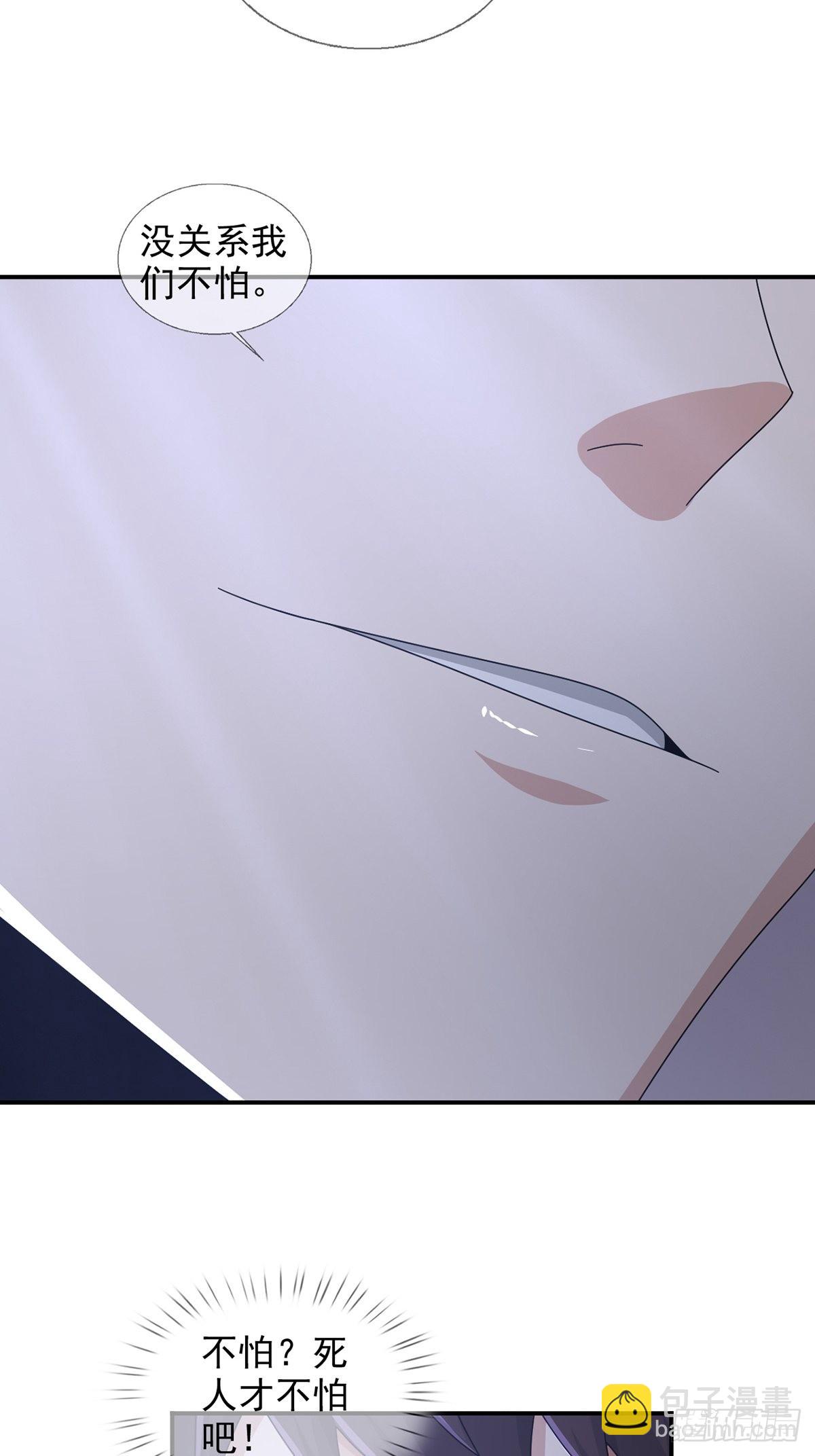 101 再见朱美(1/2)-第104话