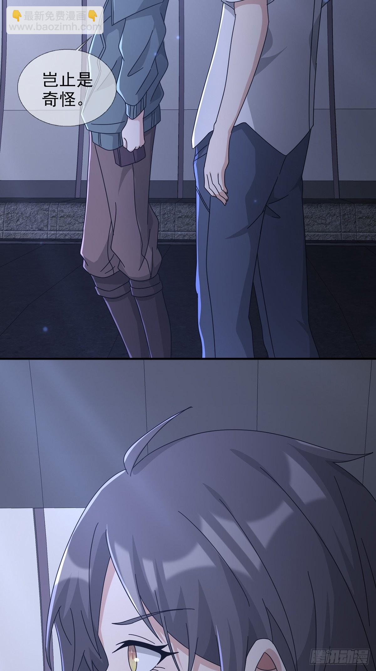 101 再见朱美(1/2)-第104话