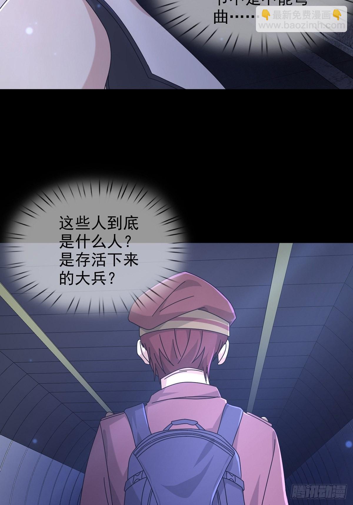 101 再见朱美(1/2)-第104话