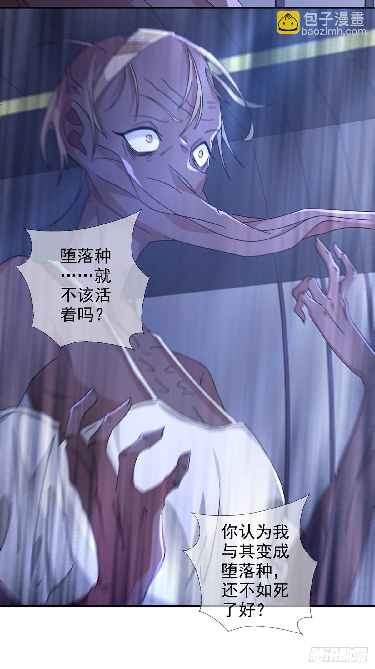 101 再见朱美(1/2)-第104话