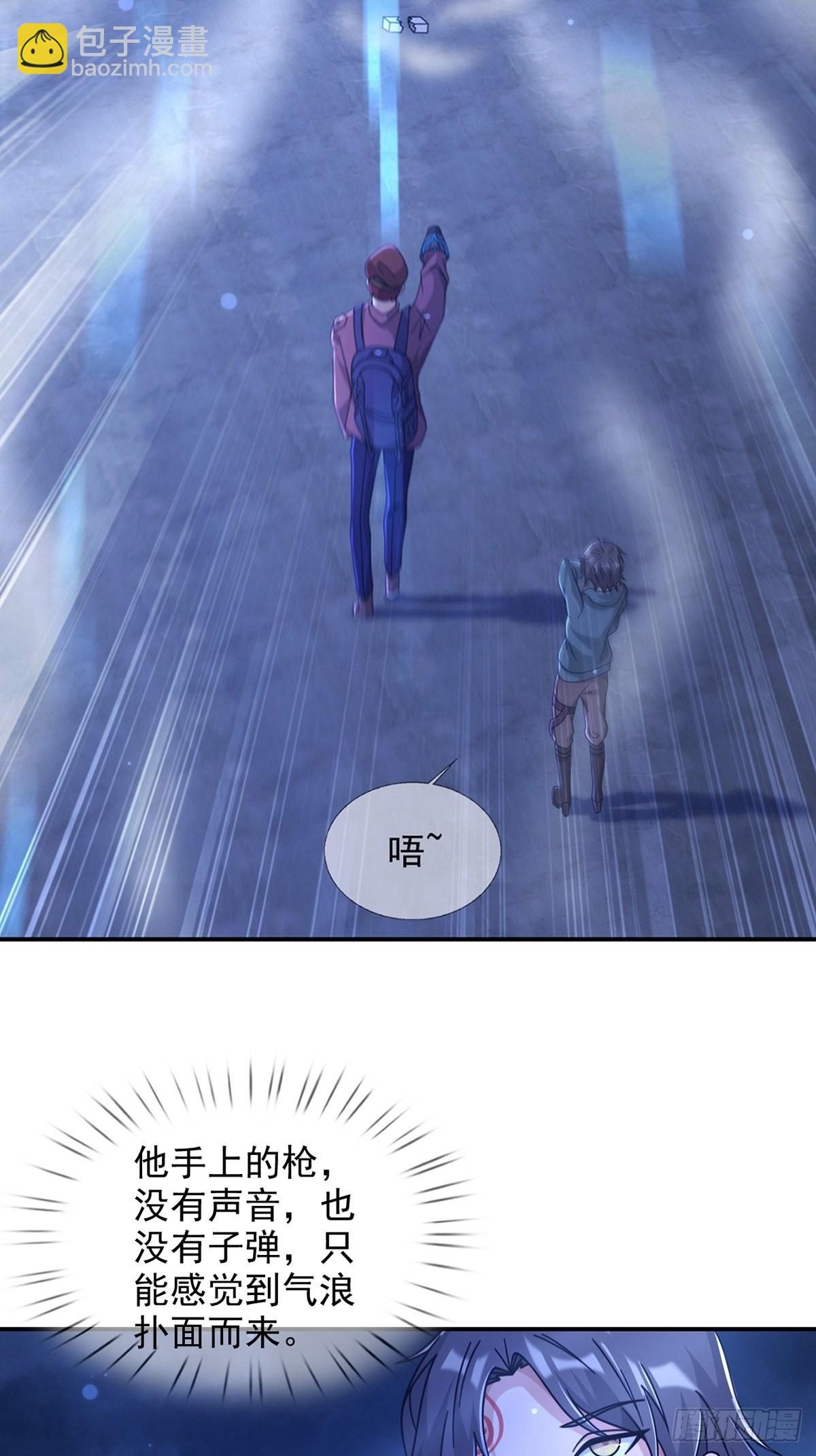 103 复活玩偶(1/2)-第106话