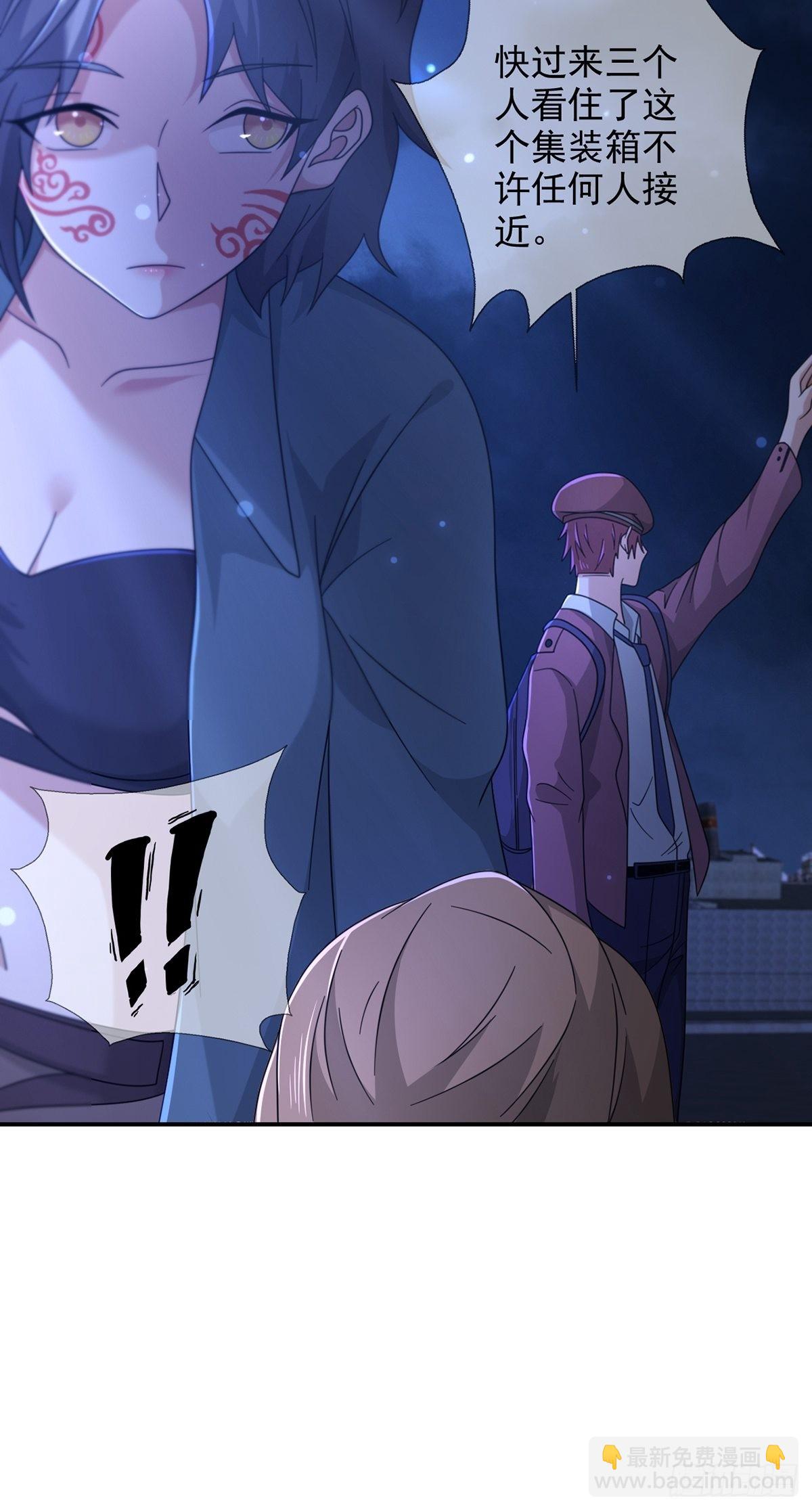 103 复活玩偶(1/2)-第106话