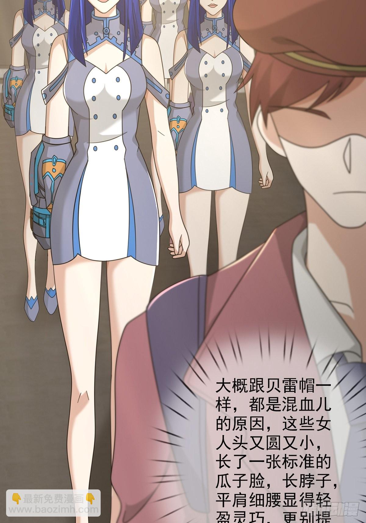 103 复活玩偶(1/2)-第106话