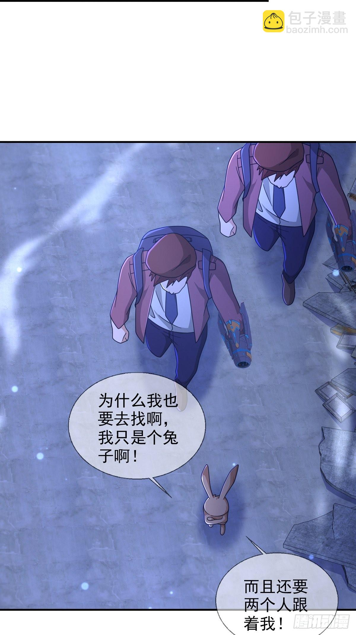 103 复活玩偶(1/2)-第106话