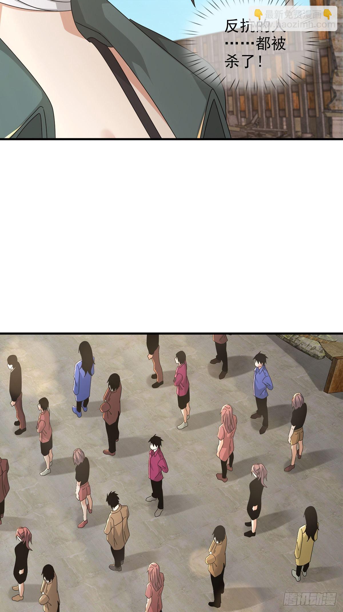 105 人偶师(1/2)-第108话