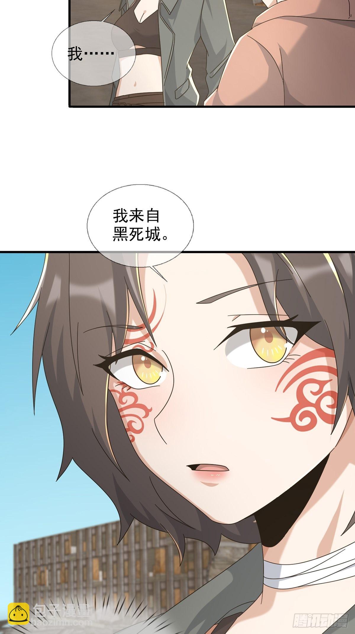 105 人偶师(1/2)-第108话