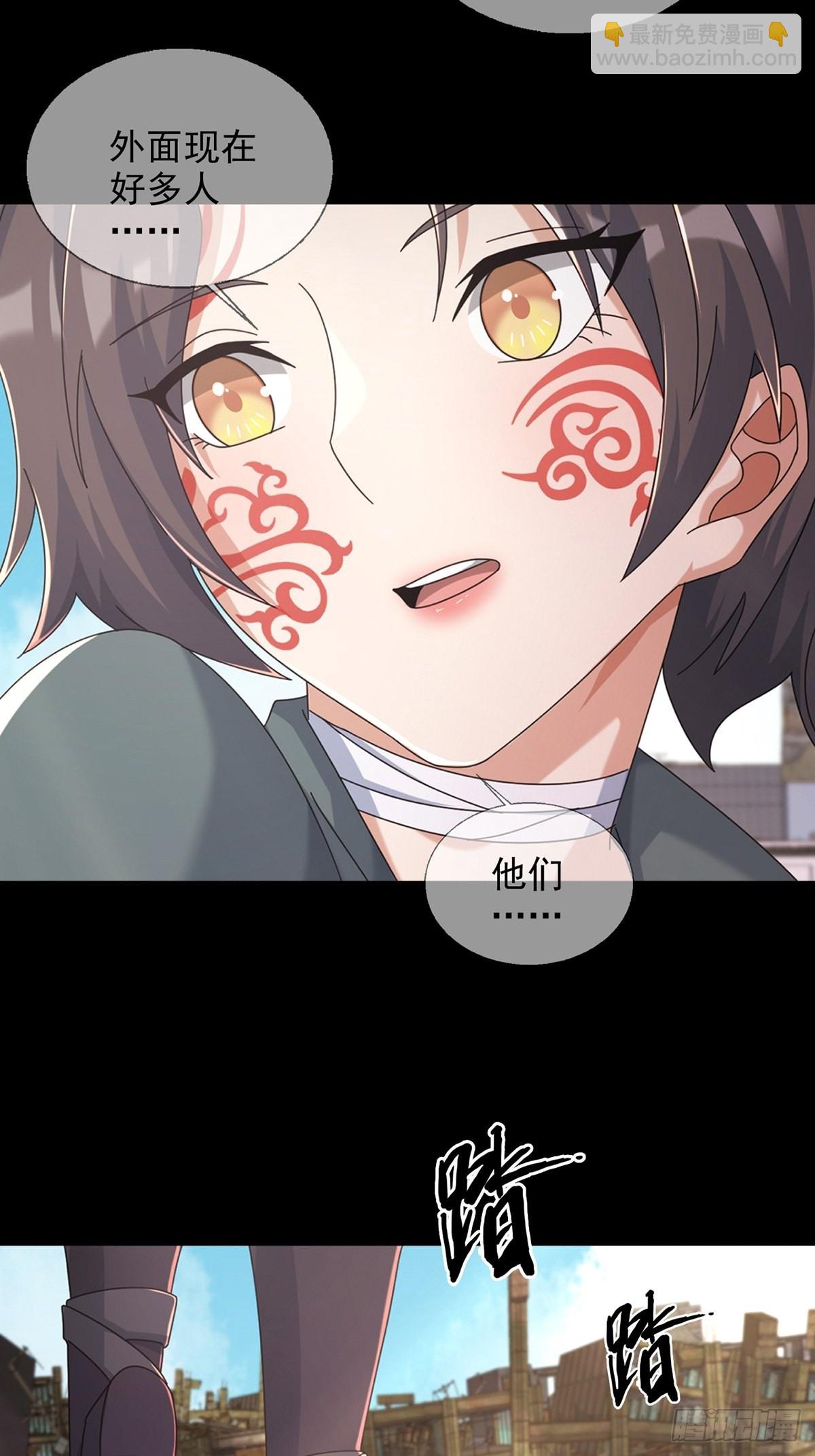 105 人偶师(1/2)-第108话