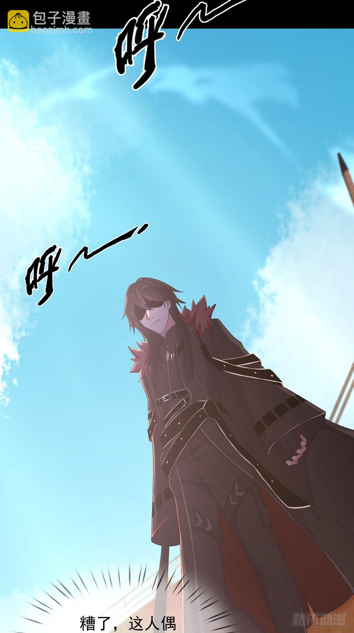 105 人偶师(1/2)-第108话