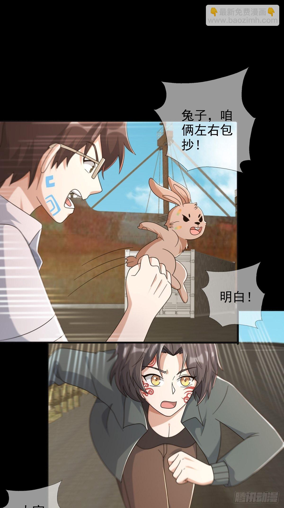 107 天边闪亮的一声叮(1/2)-第110话