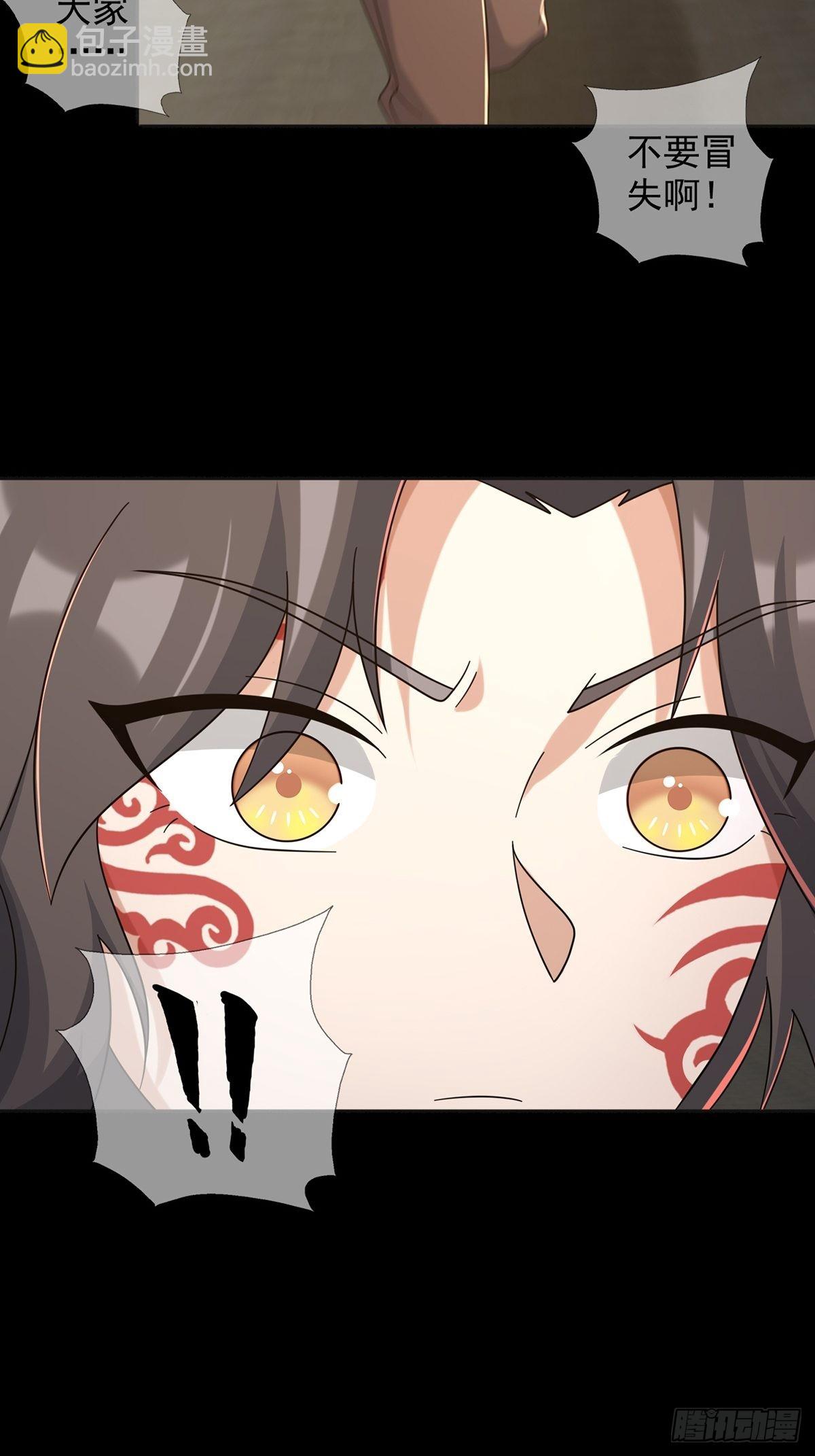 107 天边闪亮的一声叮(1/2)-第110话