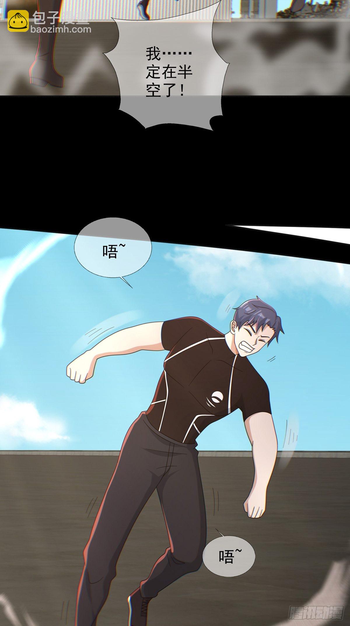 107 天边闪亮的一声叮(1/2)-第110话