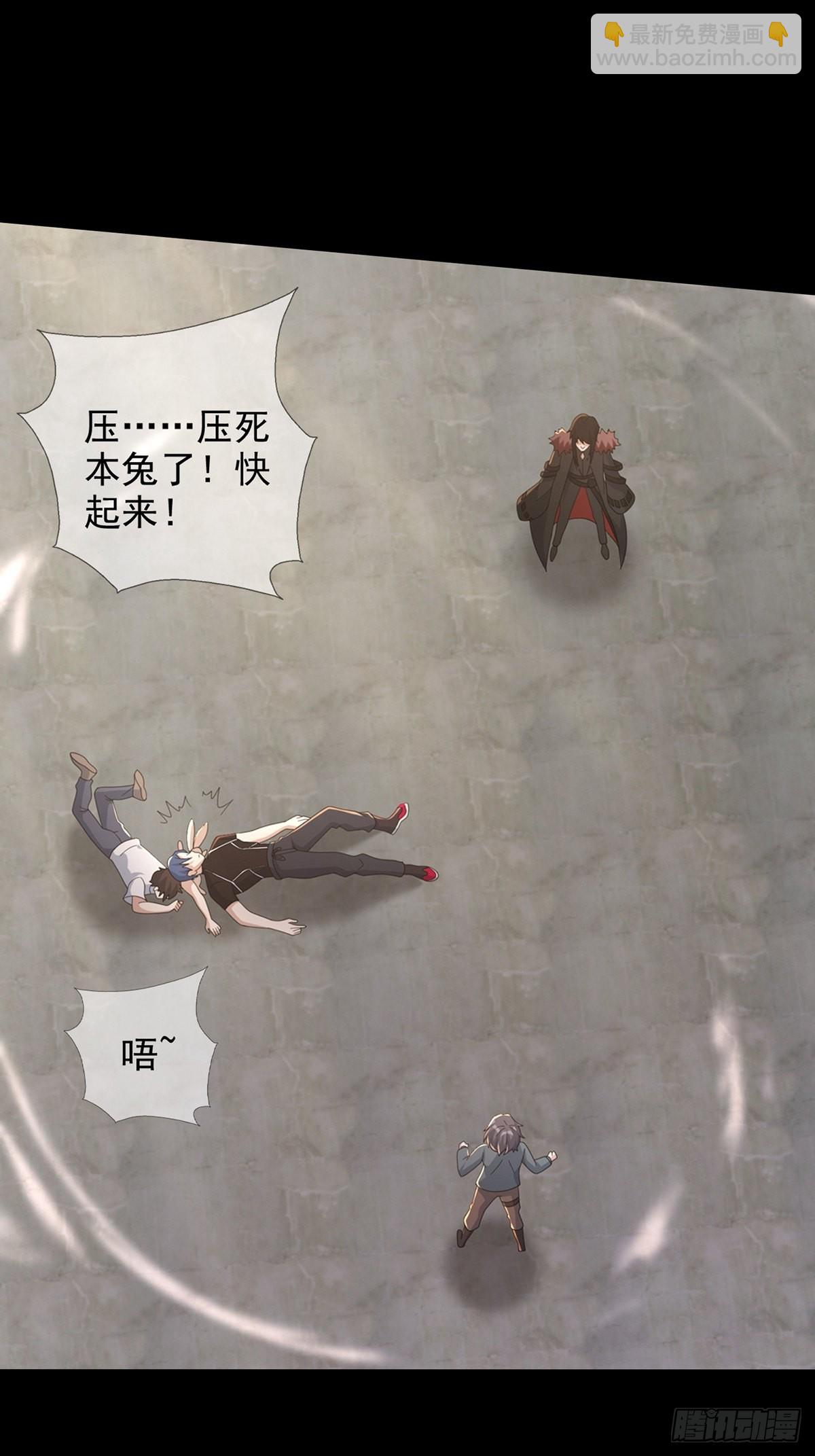 107 天边闪亮的一声叮(1/2)-第110话