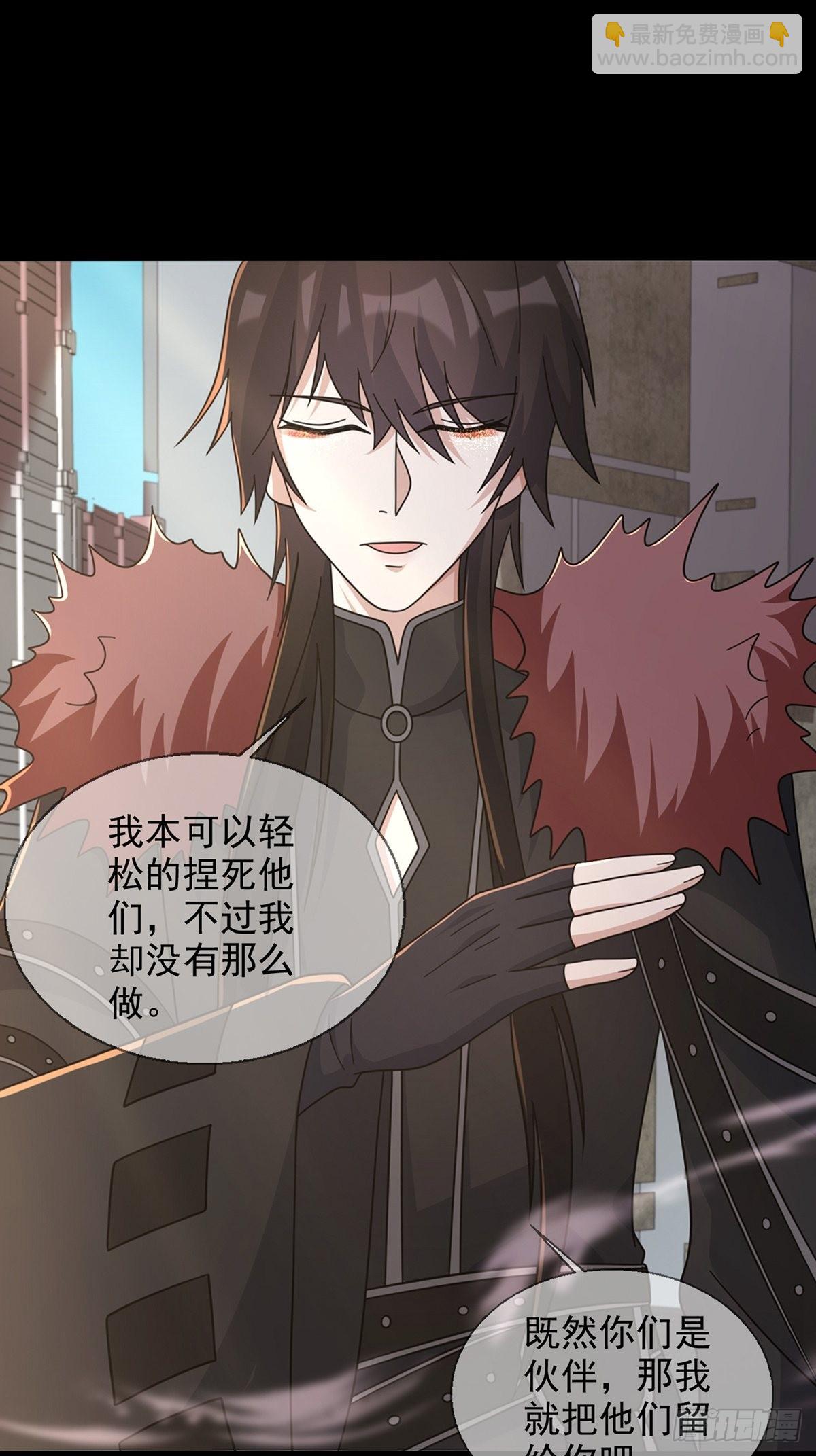 107 天边闪亮的一声叮(1/2)-第110话