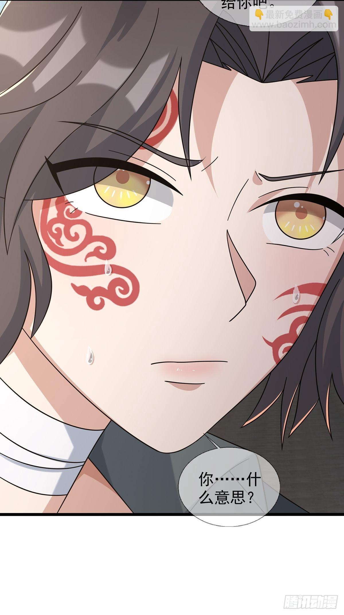 107 天边闪亮的一声叮(1/2)-第110话