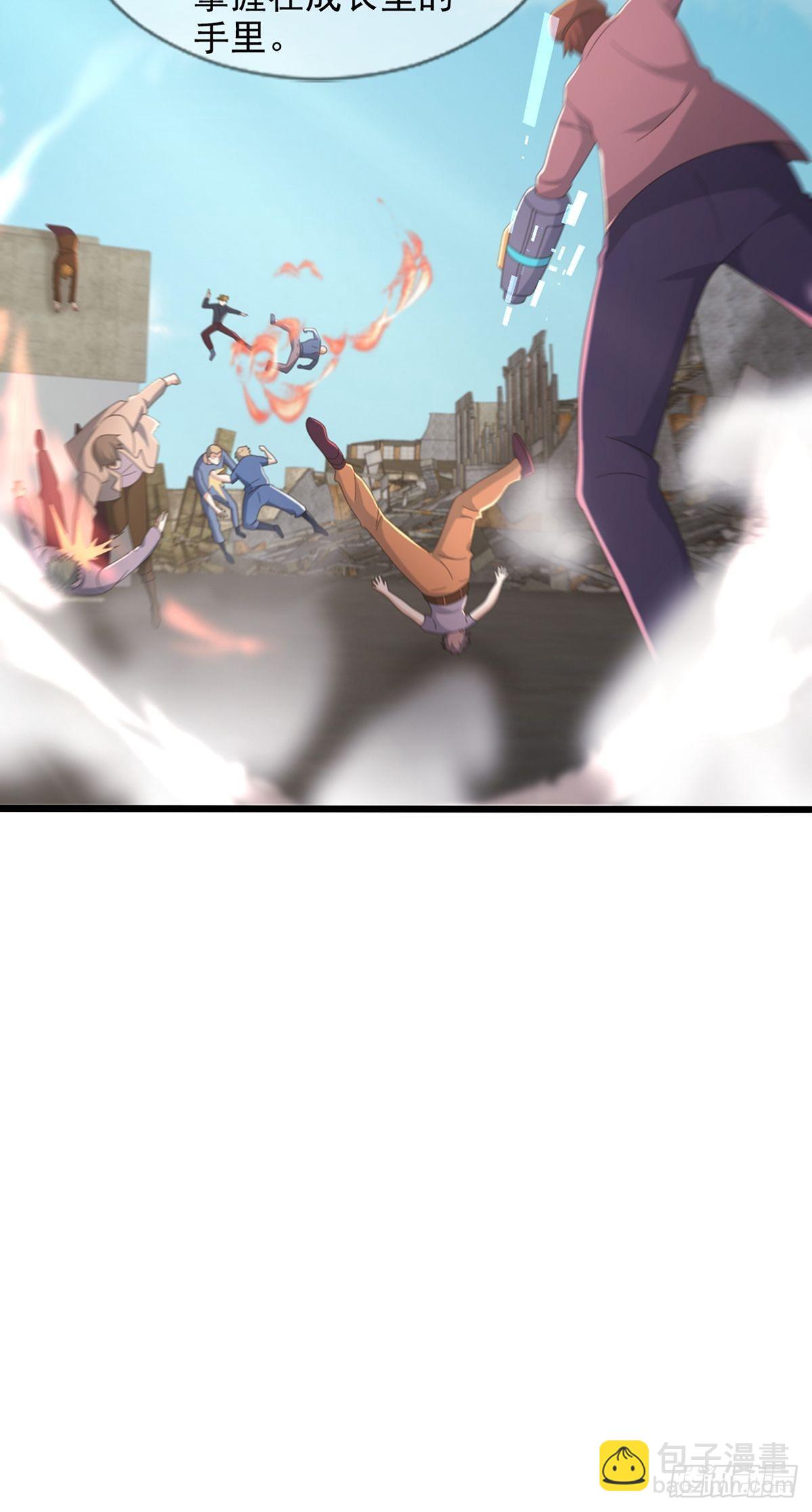 107 天边闪亮的一声叮(1/2)-第110话