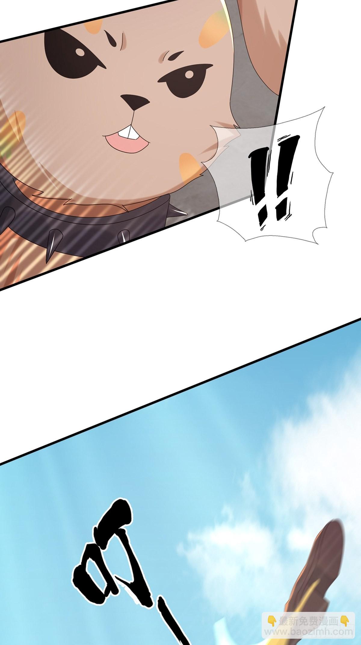 107 天边闪亮的一声叮(1/2)-第110话