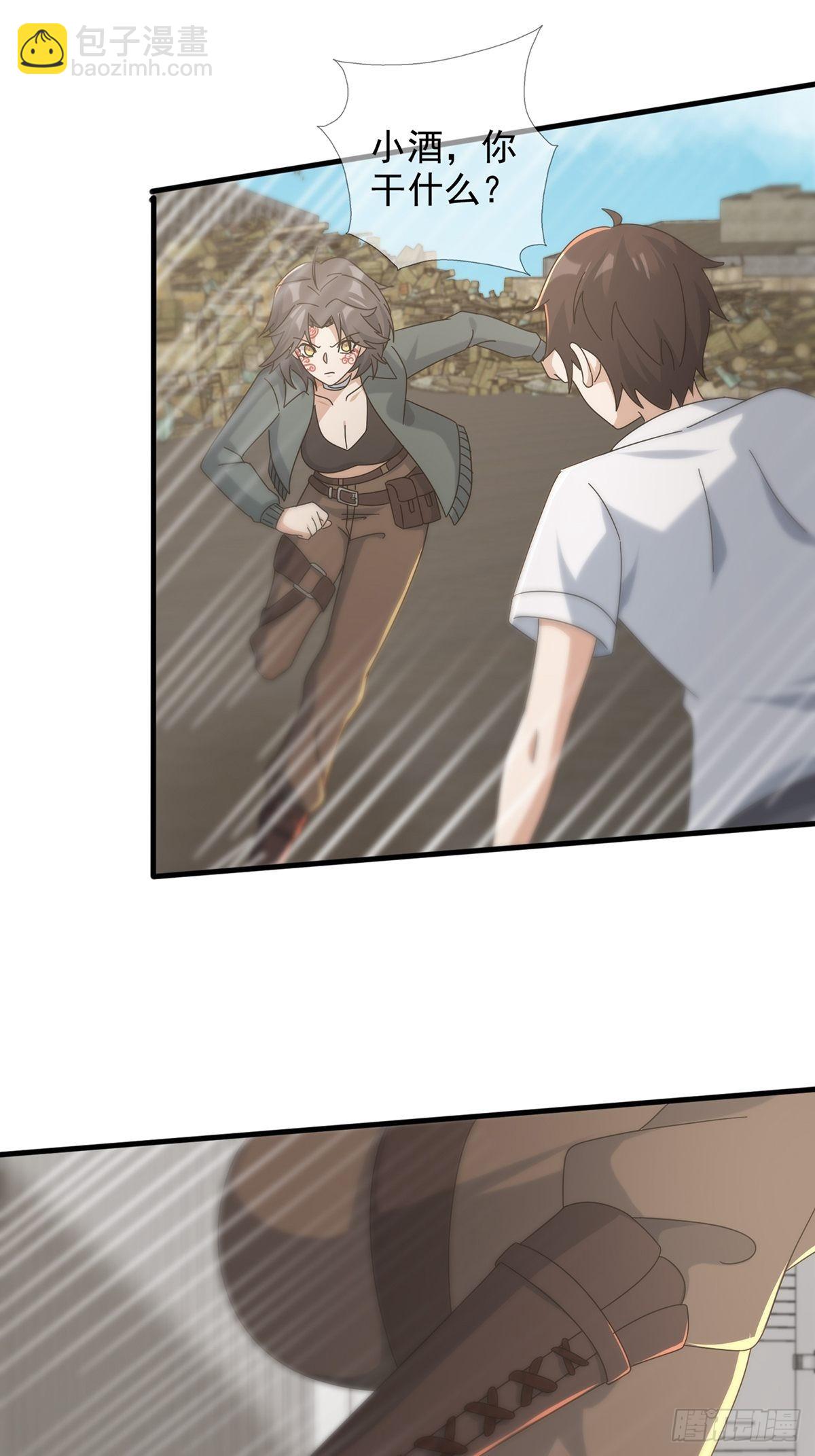 107 天边闪亮的一声叮(1/2)-第110话