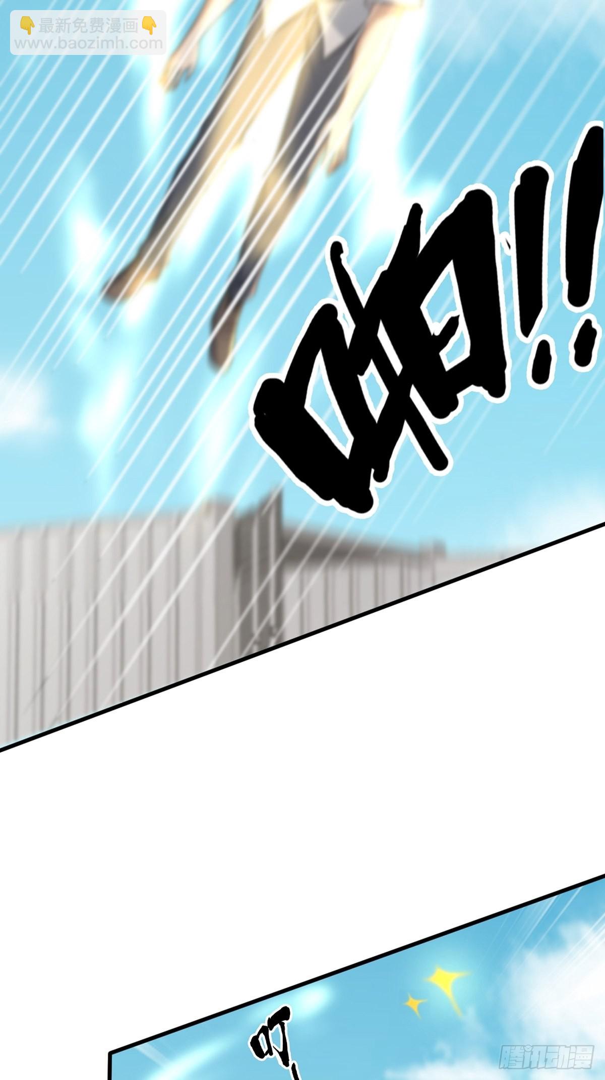 107 天边闪亮的一声叮(1/2)-第110话