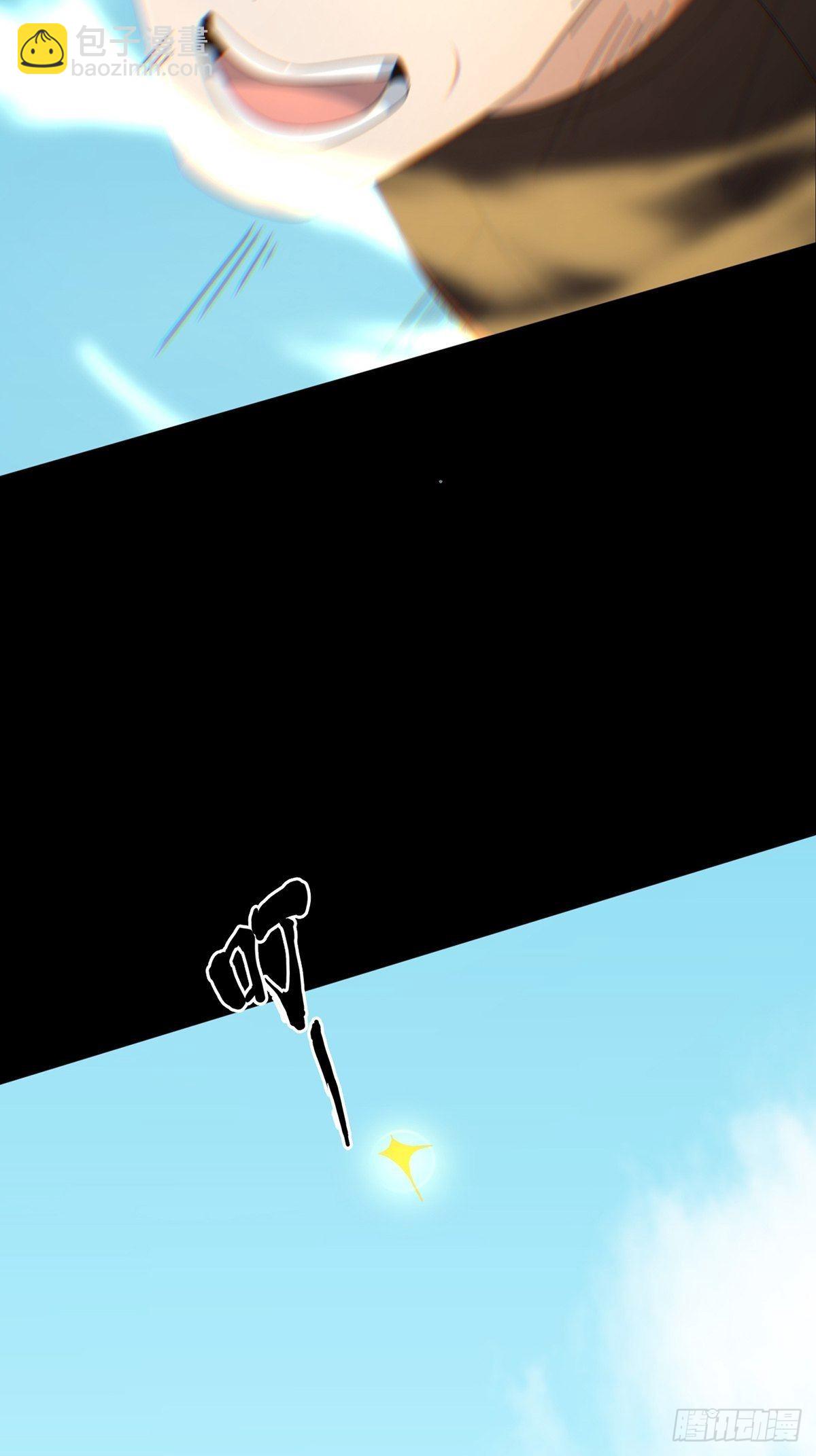 107 天边闪亮的一声叮(1/2)-第110话