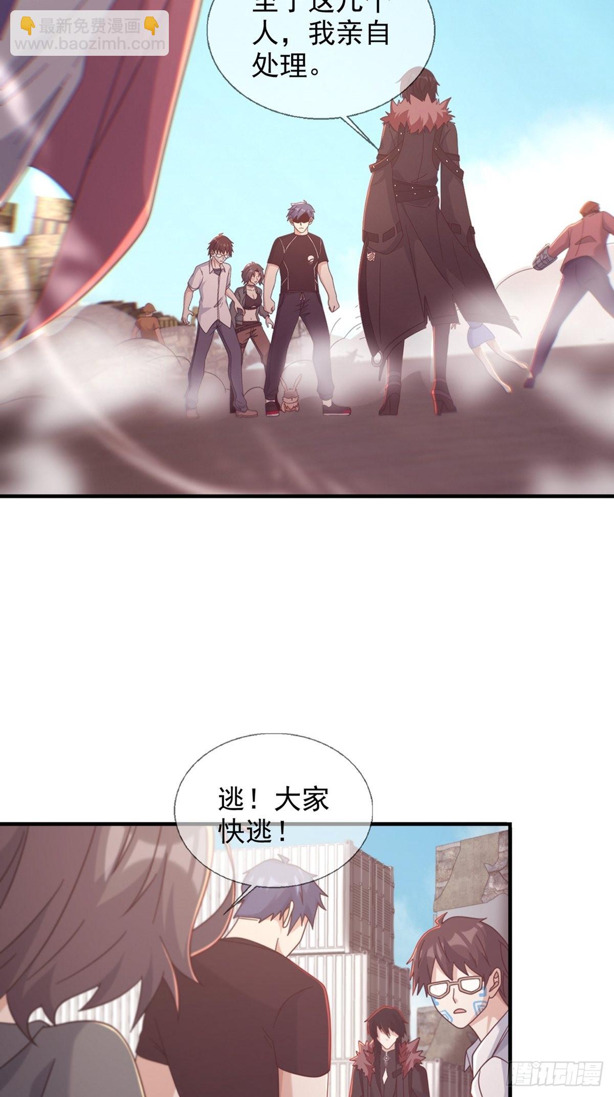 107 天边闪亮的一声叮(1/2)-第110话