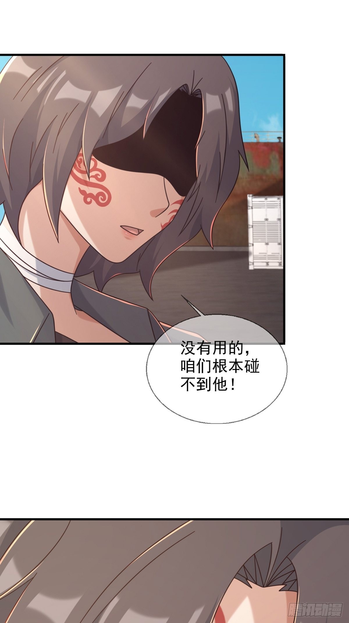 107 天边闪亮的一声叮(1/2)-第110话