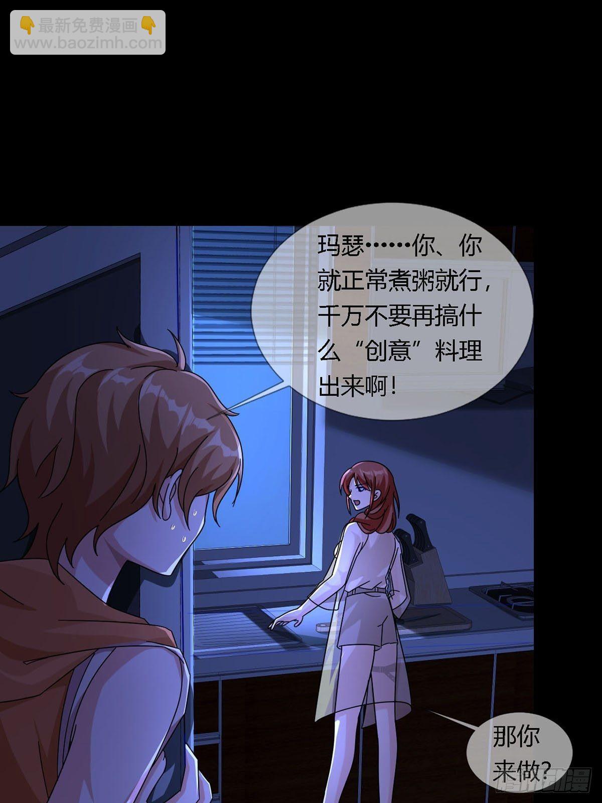 0011 能力打磨剂(1/2)-第12话