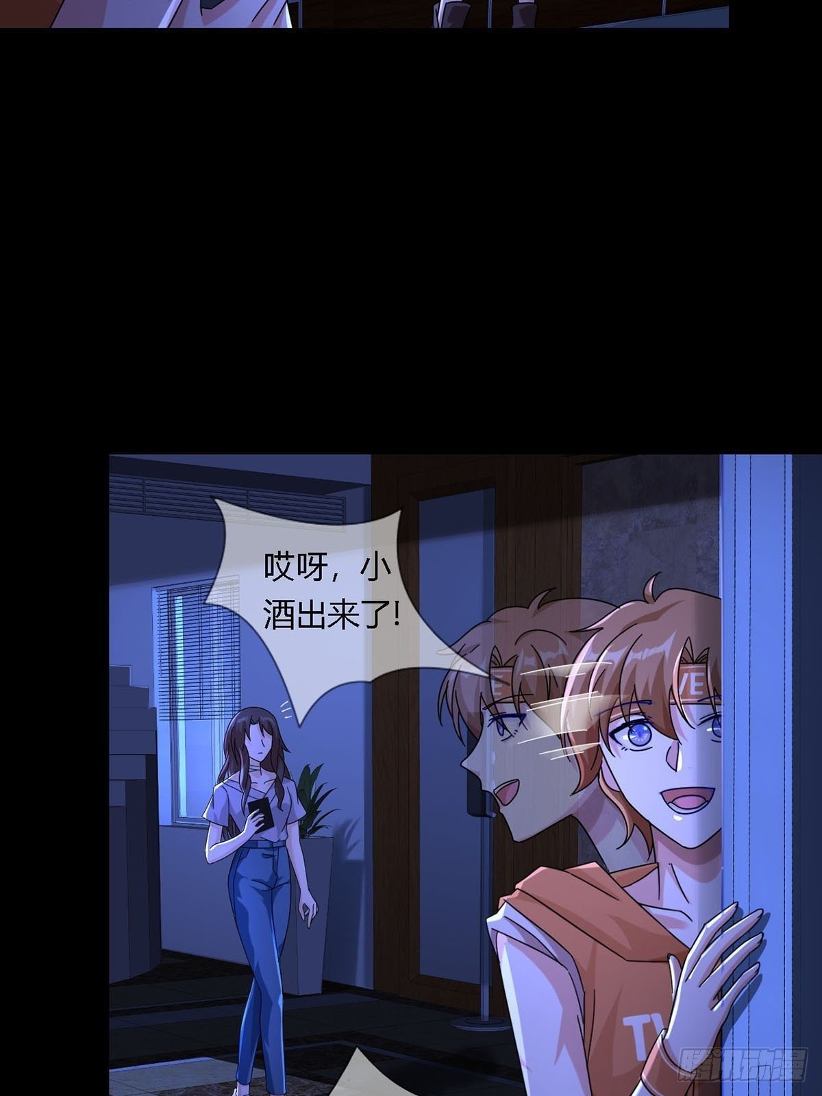 0011 能力打磨剂(1/2)-第12话