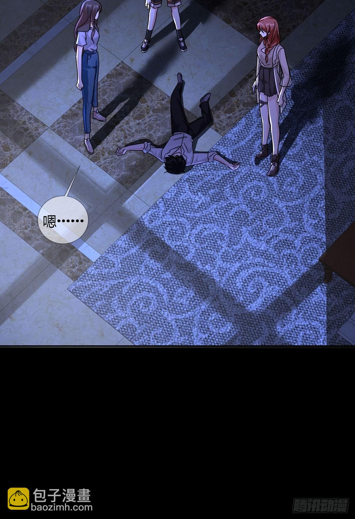 0011 能力打磨剂(1/2)-第12话