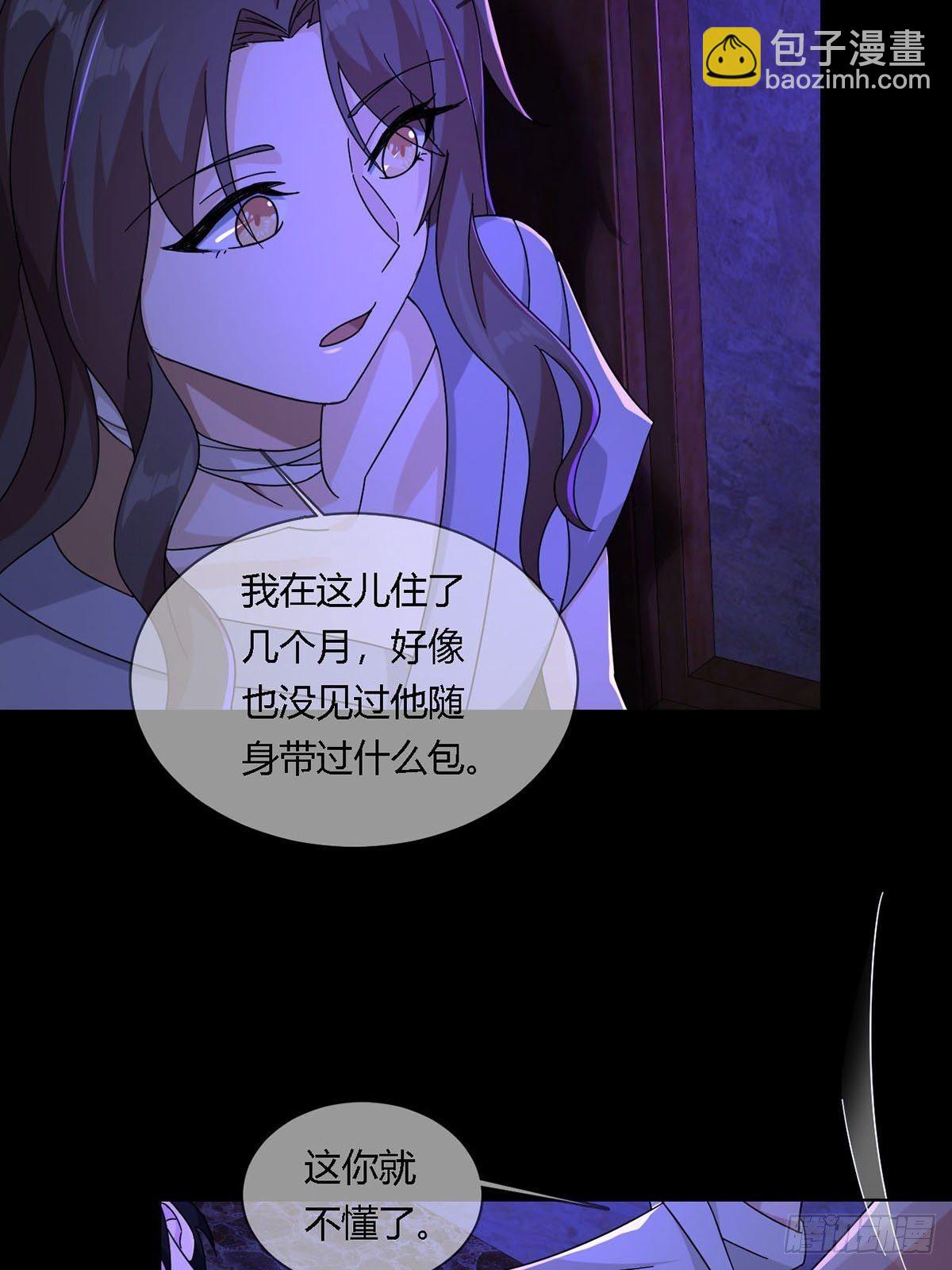 0011 能力打磨剂(1/2)-第12话