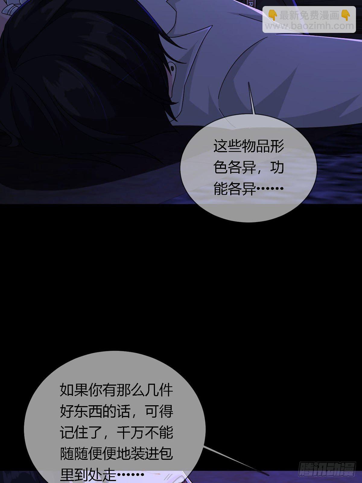 0011 能力打磨剂(1/2)-第12话