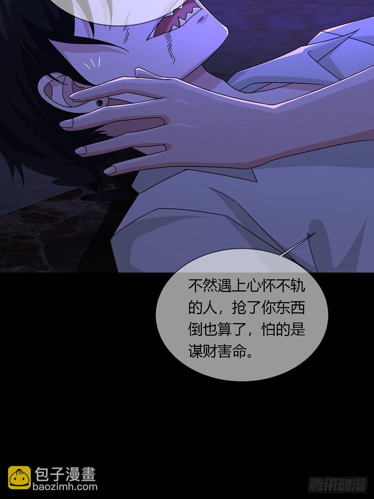 0011 能力打磨剂(1/2)-第12话