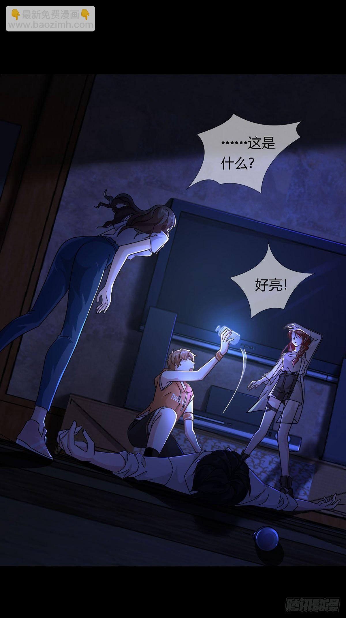 0011 能力打磨剂(1/2)-第12话