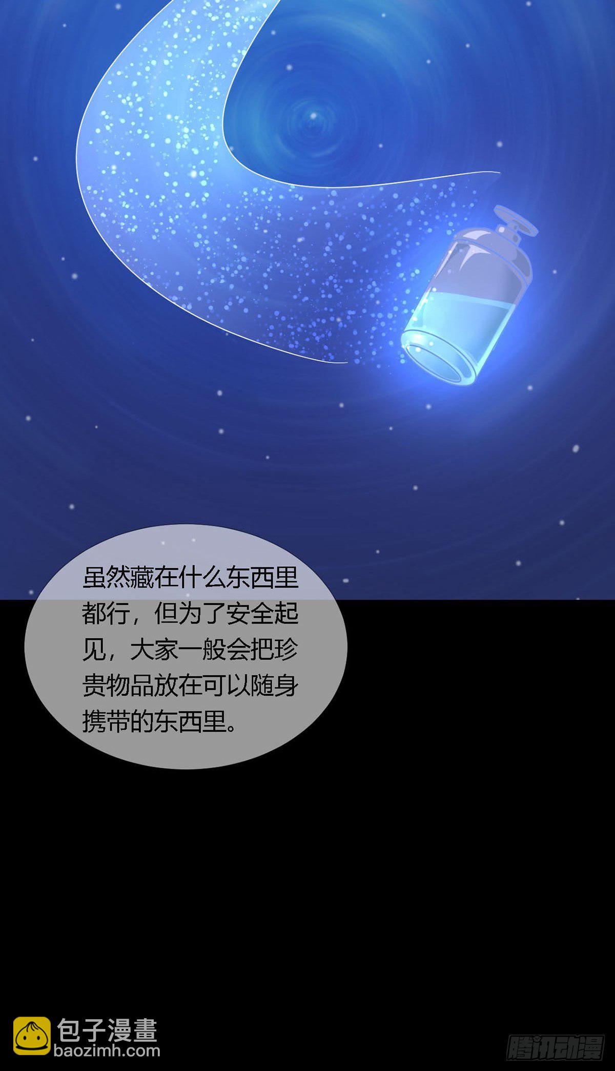 0011 能力打磨剂(1/2)-第12话