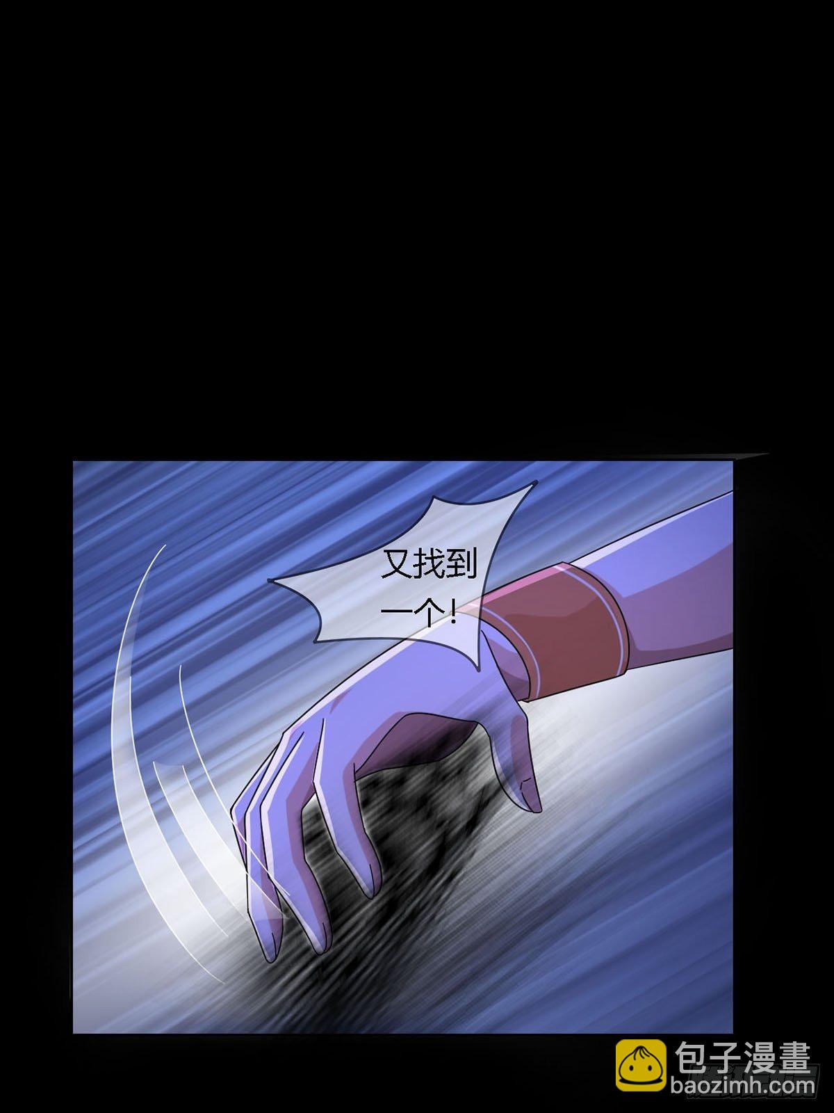 0011 能力打磨剂(1/2)-第12话