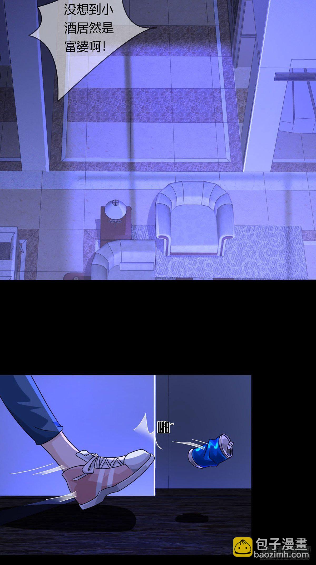 0011 能力打磨剂(1/2)-第12话