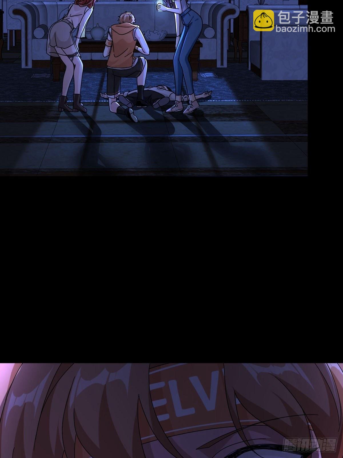 0011 能力打磨剂(1/2)-第12话