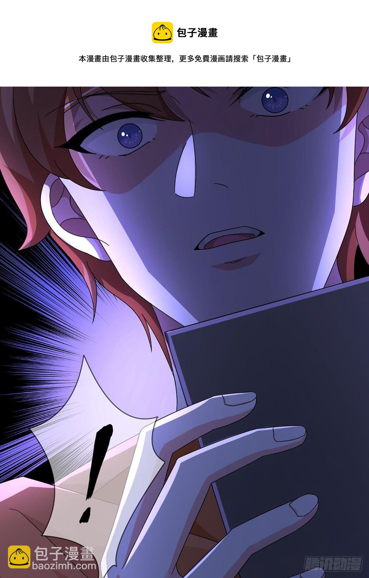 0011 能力打磨剂(1/2)-第12话