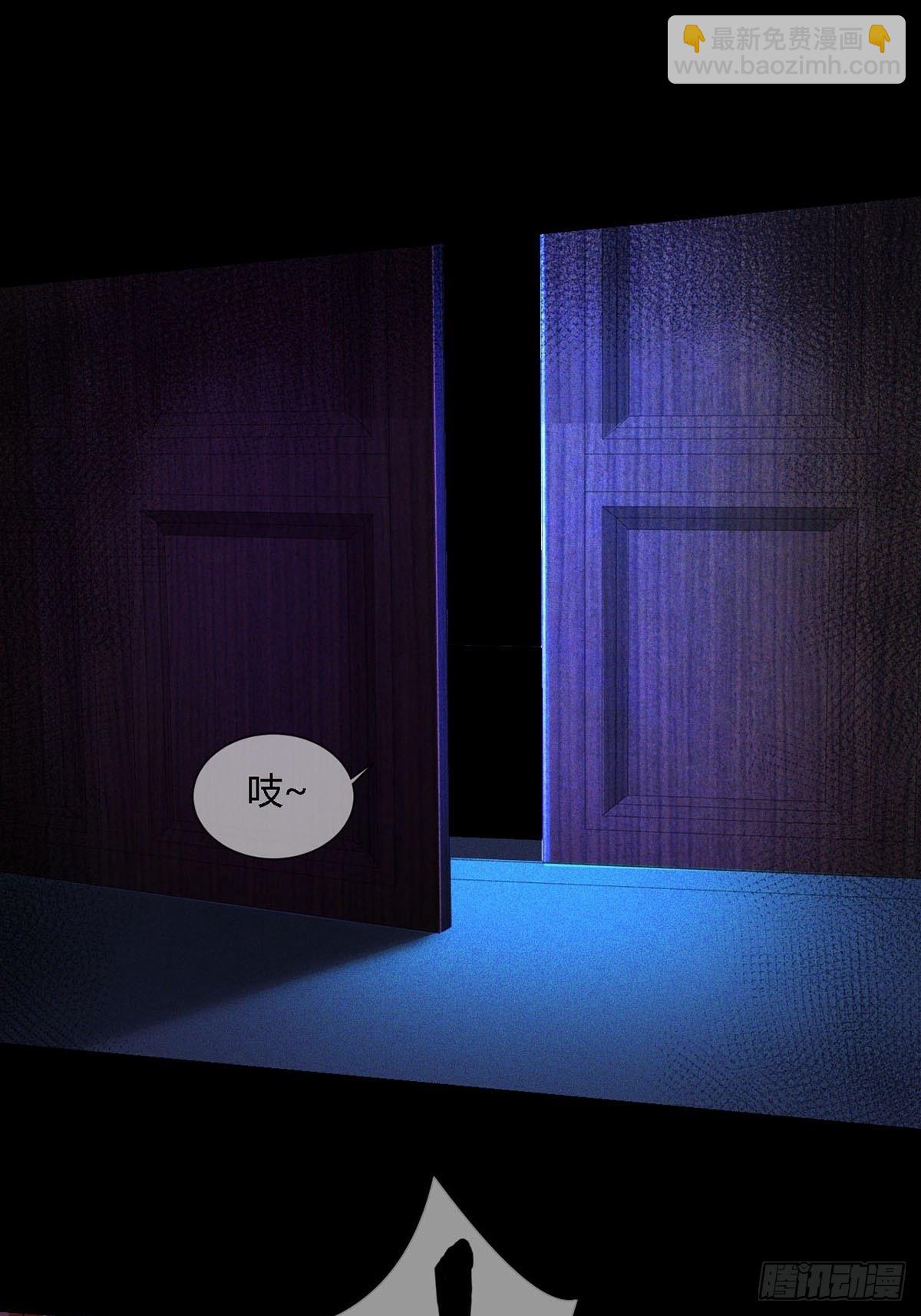 0011 能力打磨剂(1/2)-第12话