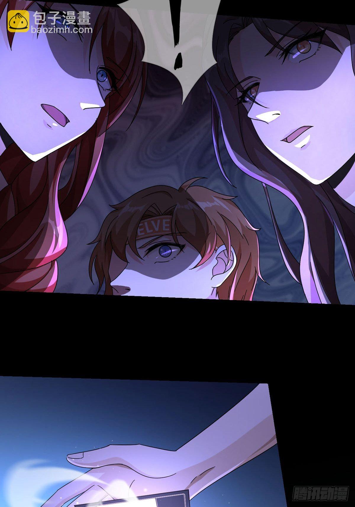 0011 能力打磨剂(1/2)-第12话