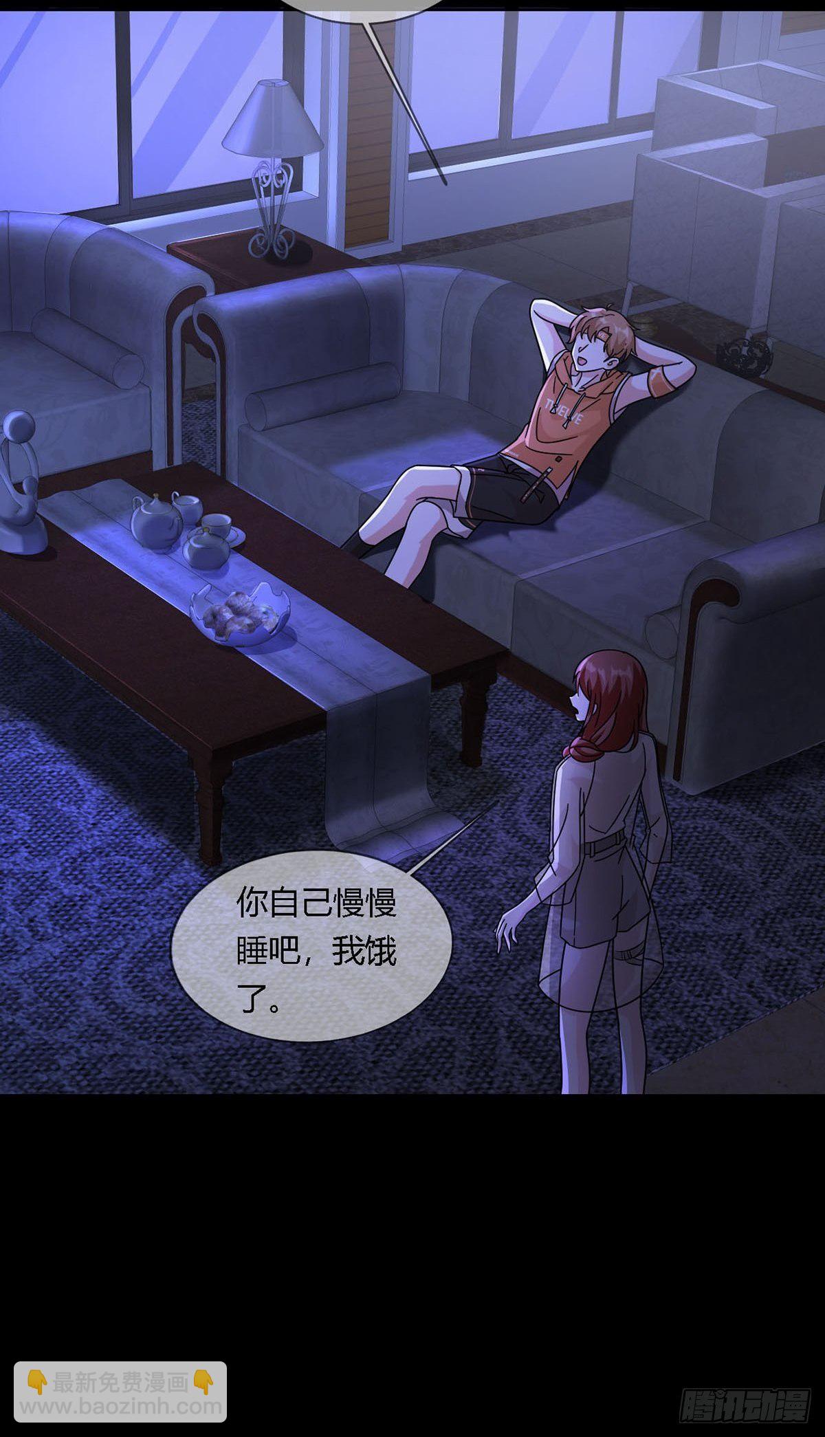 0011 能力打磨剂(1/2)-第12话