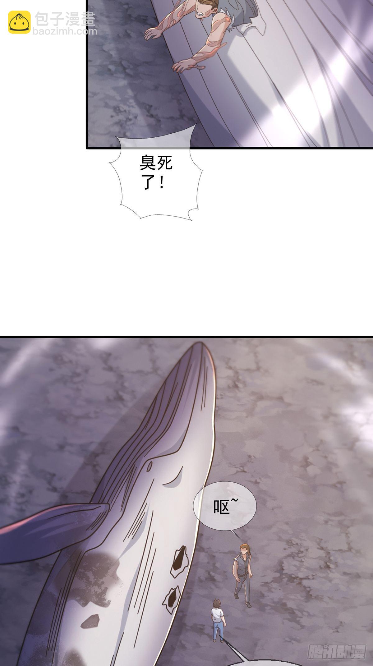 109 深海大峡谷(1/2)-第112话