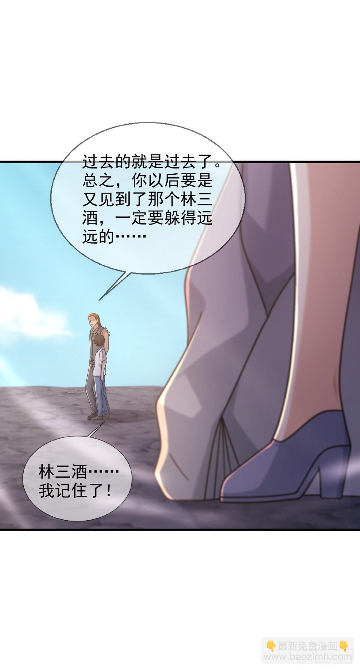 109 深海大峡谷(1/2)-第112话