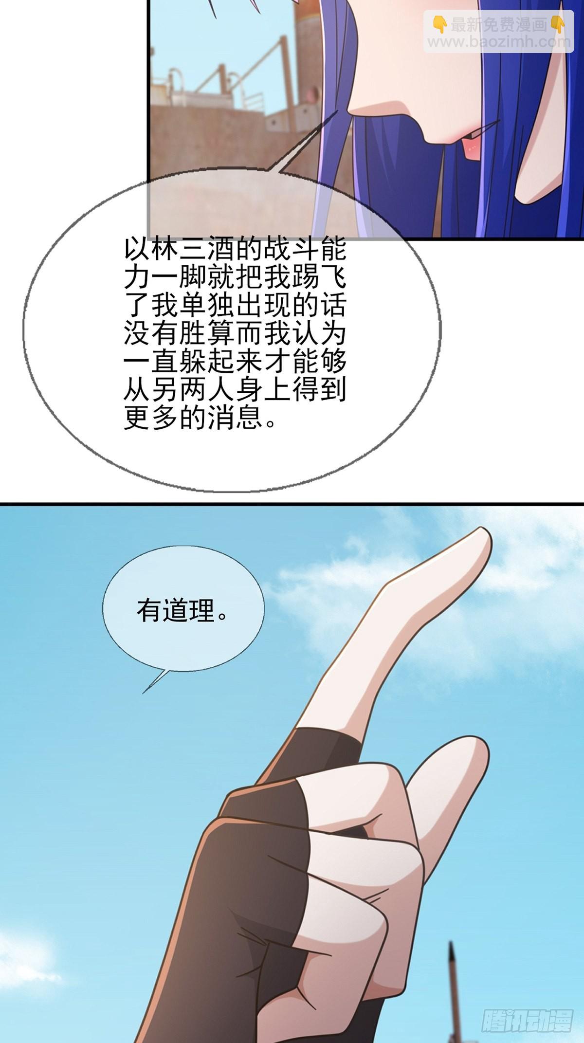 109 深海大峡谷(1/2)-第112话