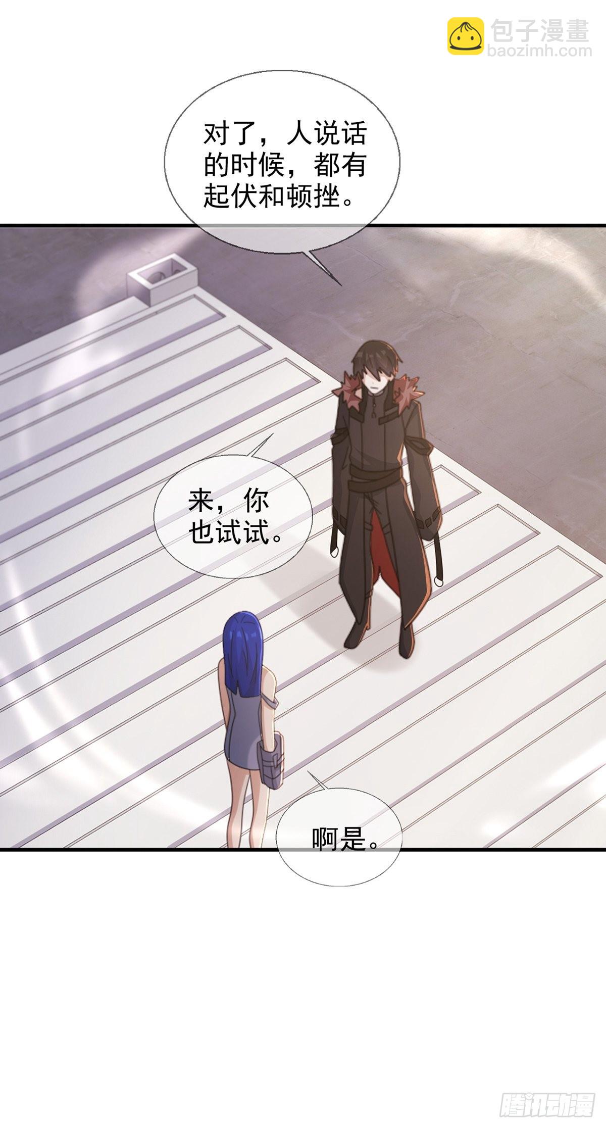 109 深海大峡谷(1/2)-第112话