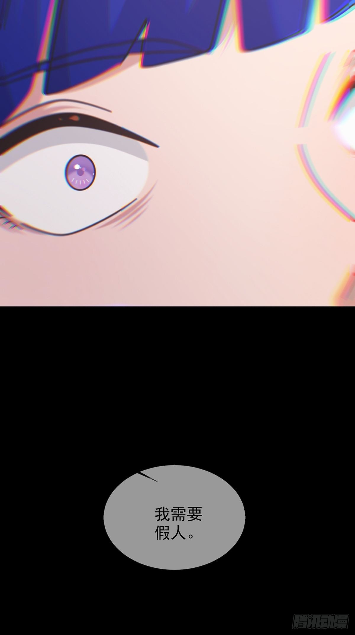 109 深海大峡谷(1/2)-第112话