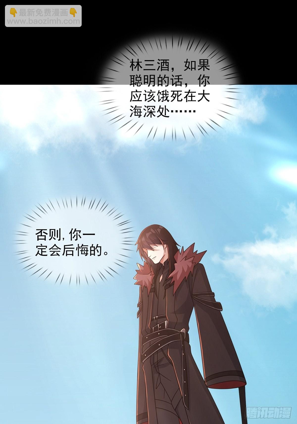 109 深海大峡谷(1/2)-第112话