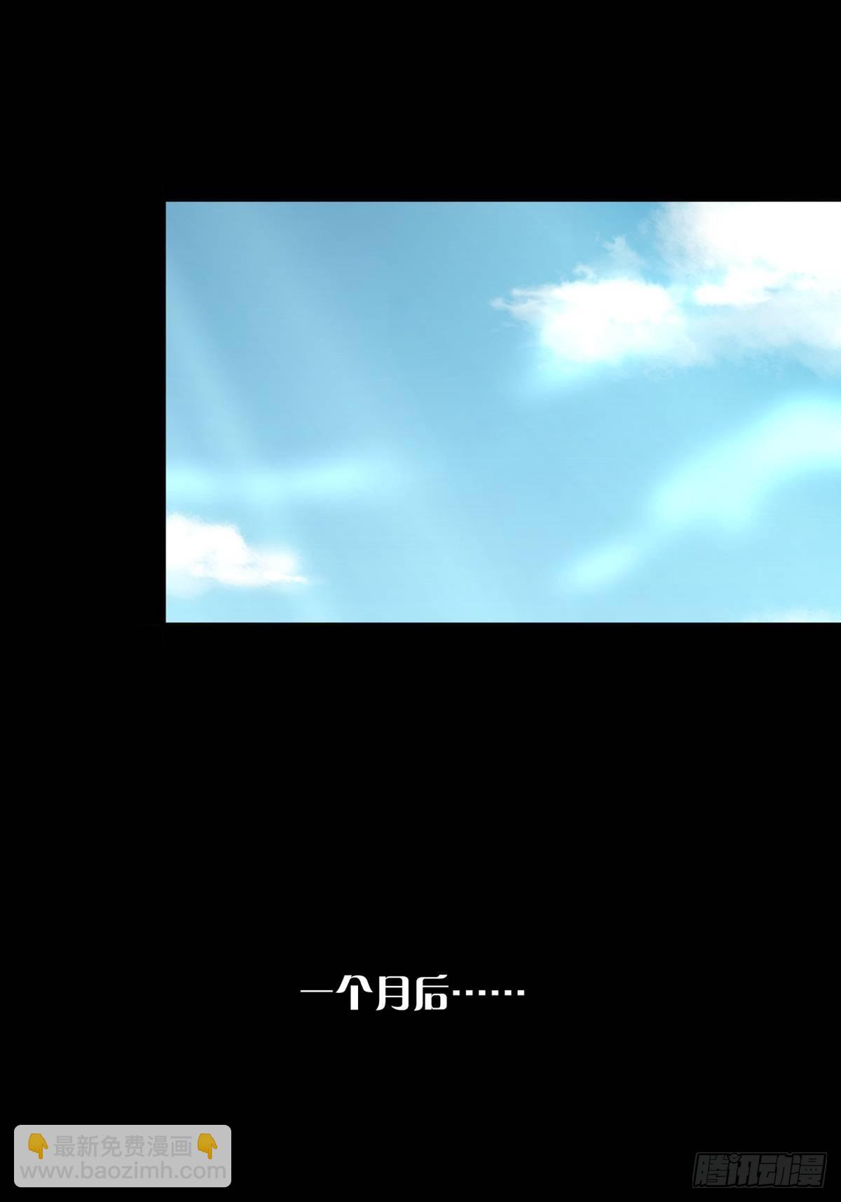 109 深海大峡谷(1/2)-第112话