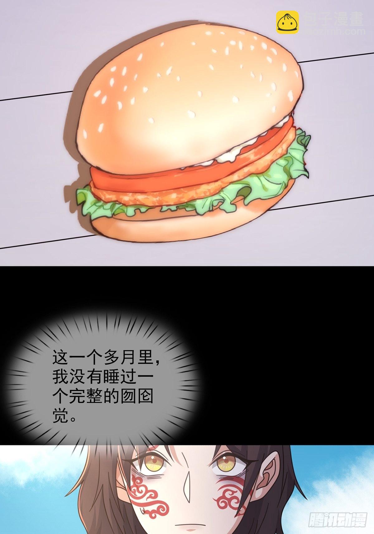 109 深海大峡谷(1/2)-第112话