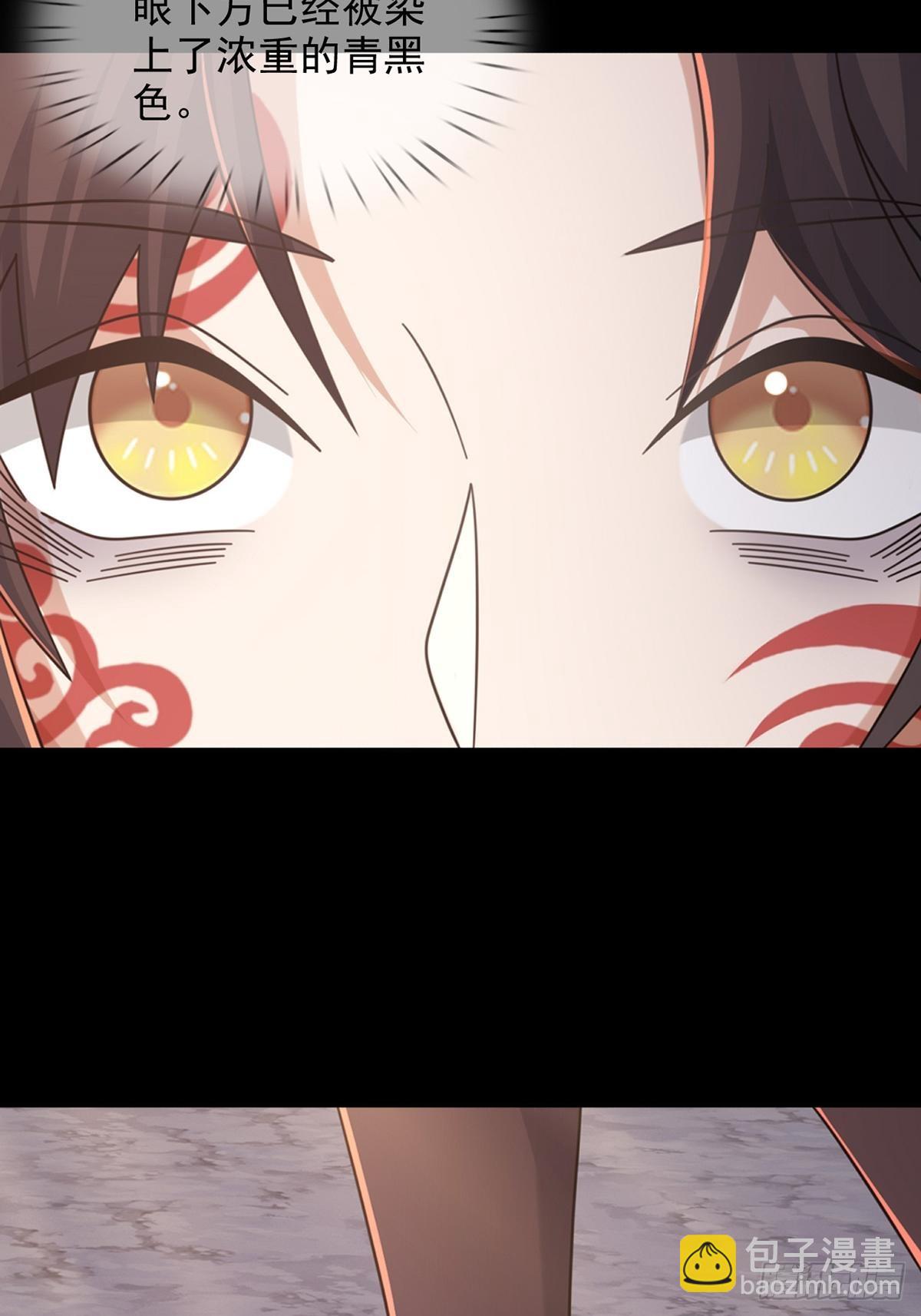 109 深海大峡谷(1/2)-第112话